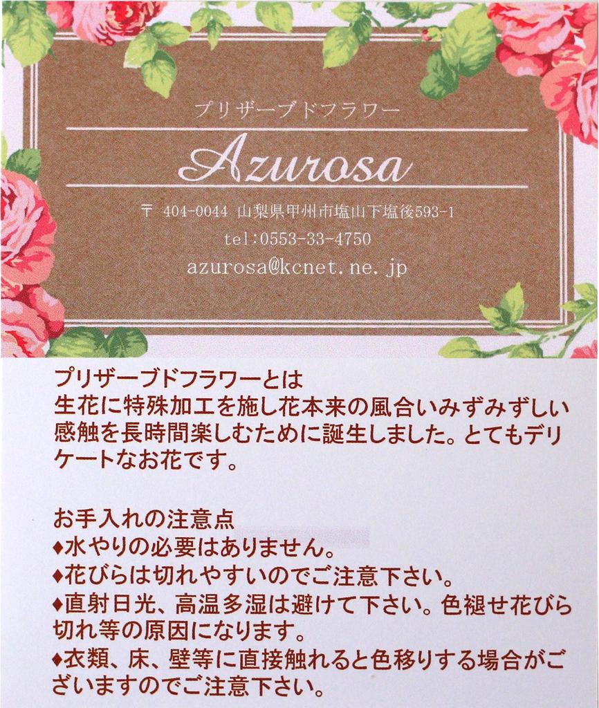 Azurosa Preserved Flower Frame Clock, Flower Clock Gift, Candy Rose, Rose, Hydrangea, Mango
