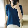 V-Neck Short-Sleeve Knit Top - 2022 Autumn Korean Style, Casual, Loose-Fit for Women