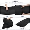 DreamCat's Pillow, Long Pillow, Body Pillow, Made In Japan, 90x43cm, Height Adjustable, Washable, 3D Structure (Black, Includes 1 Cover)