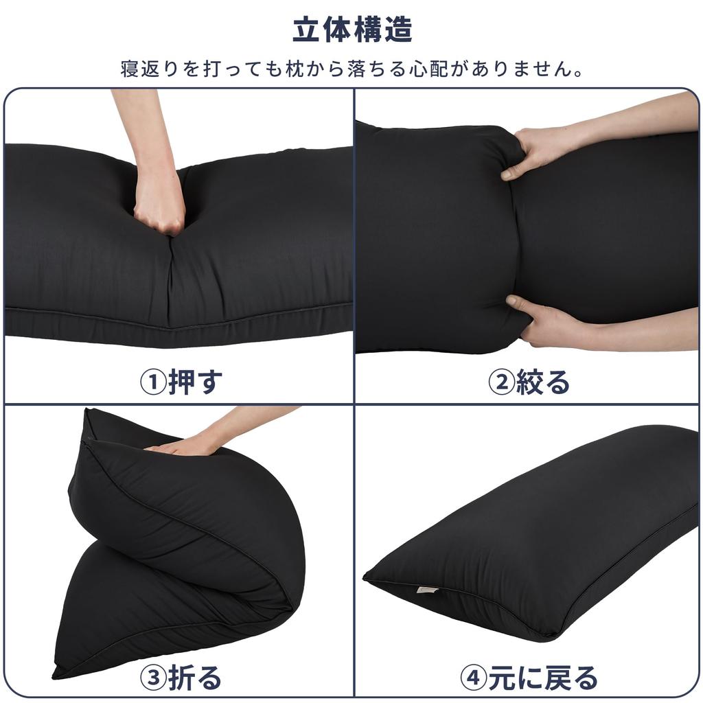 DreamCat's Pillow, Long Pillow, Body Pillow, Made In Japan, 90x43cm, Height Adjustable, Washable, 3D Structure (Black, Includes 1 Cover)