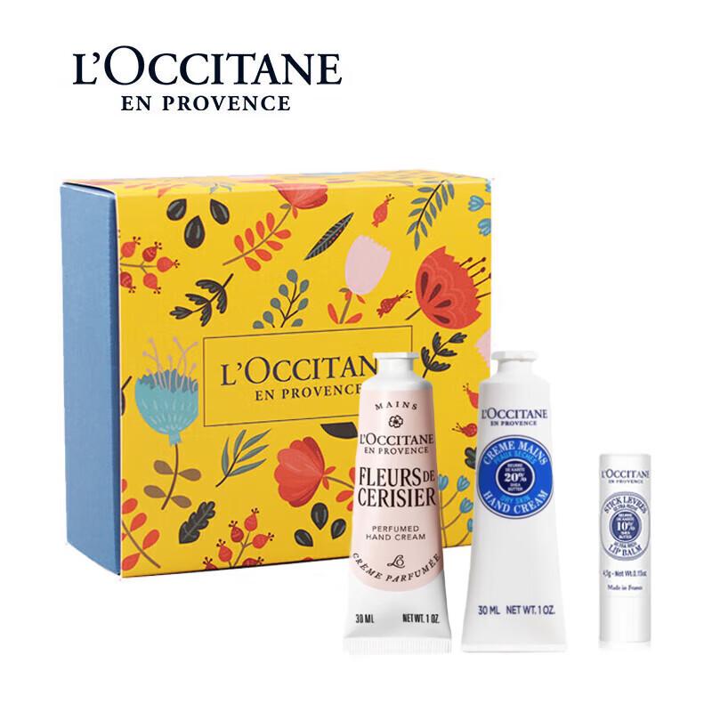 

L Occitane Hand & Lip Care Gift Set