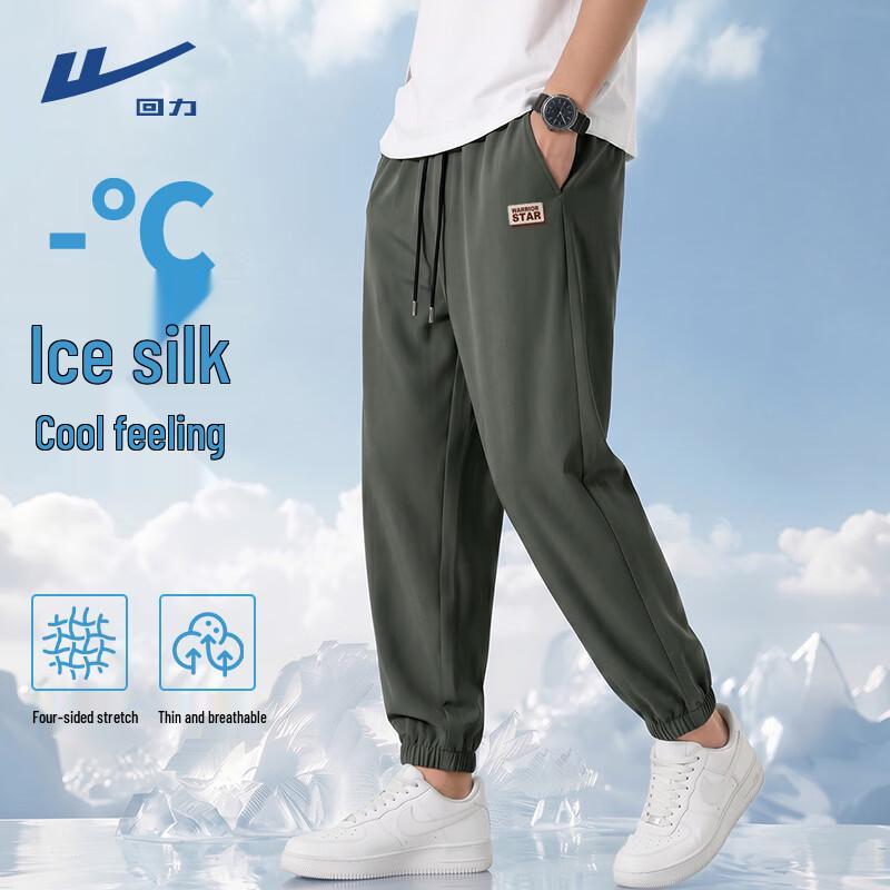 Warrior Men s Lightweight Ice Silk Jogger Pants L