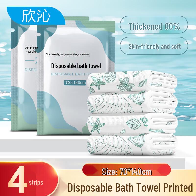 XinQing Disposable Cotton Travel Towels & Bath Towels