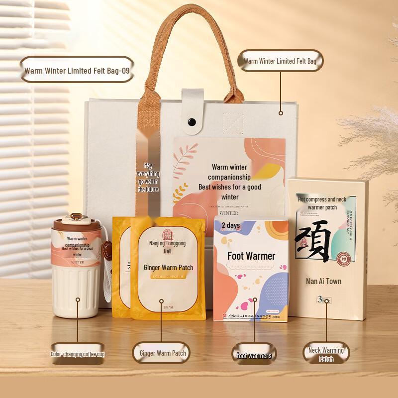Autumn Winter Comfort Gift Set