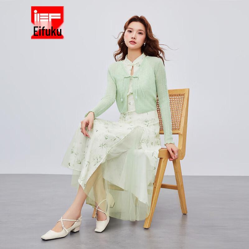 IEF New Chinese Style Elegant Two-Piece Skirt Set L