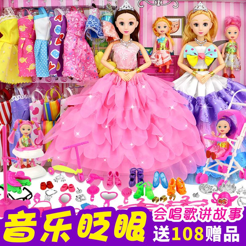 Princess Little Girl Playing House Children's Toy Doll Clothes