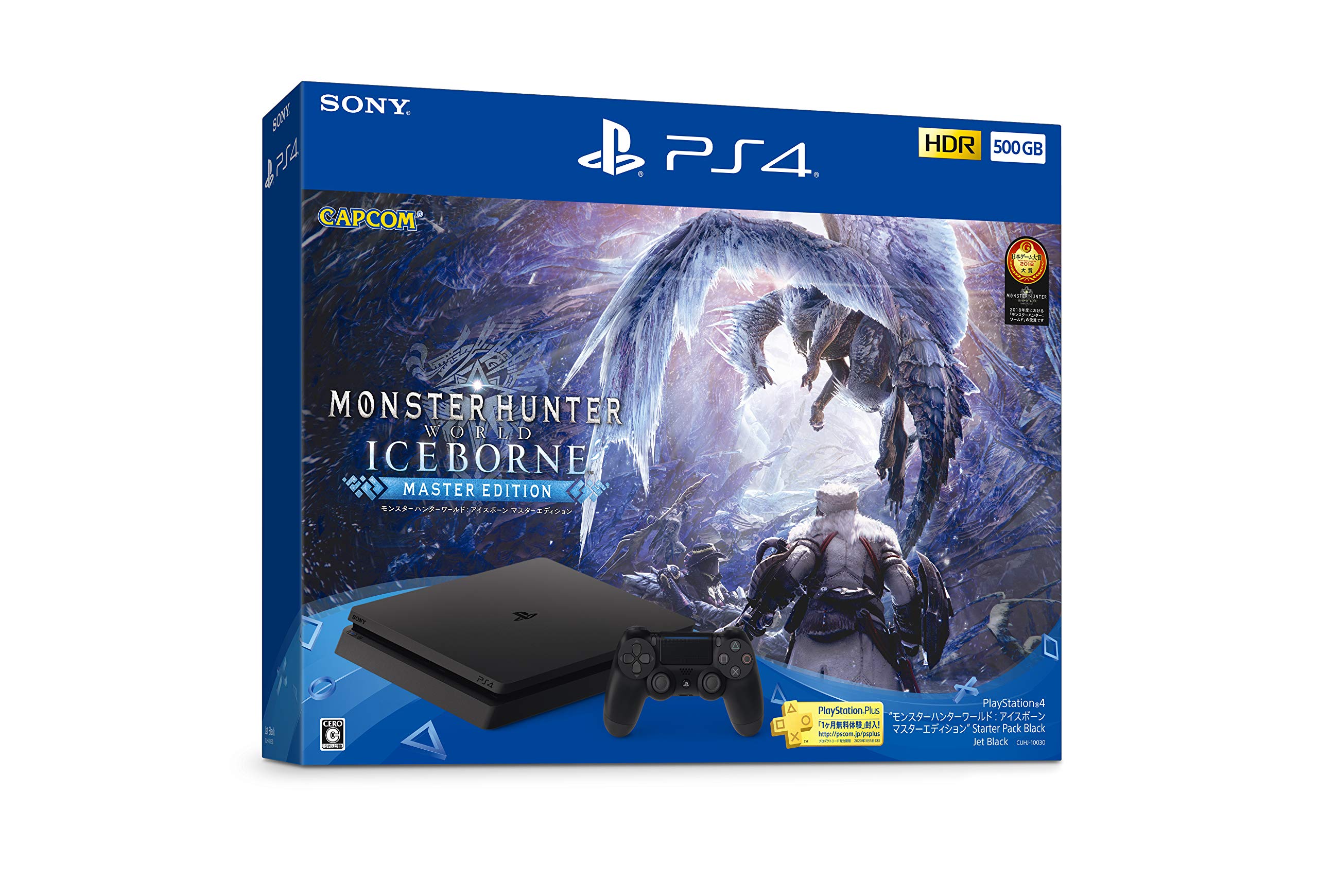 PlayStation 4 Hunter Iceborne Master Starter