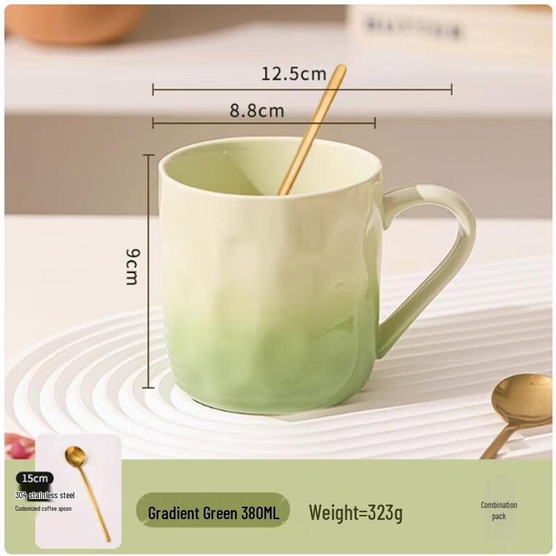 Gradient Ceramic Mug with Spoon Set
