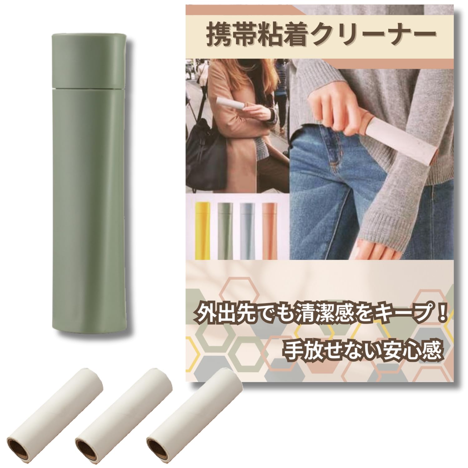 

Compact Adhesive Roller Clothes Cleaner for Dust and Pollen Portable Mini Etiquette Brush for Suits and Other Dust Removals 3 Refill Portable,