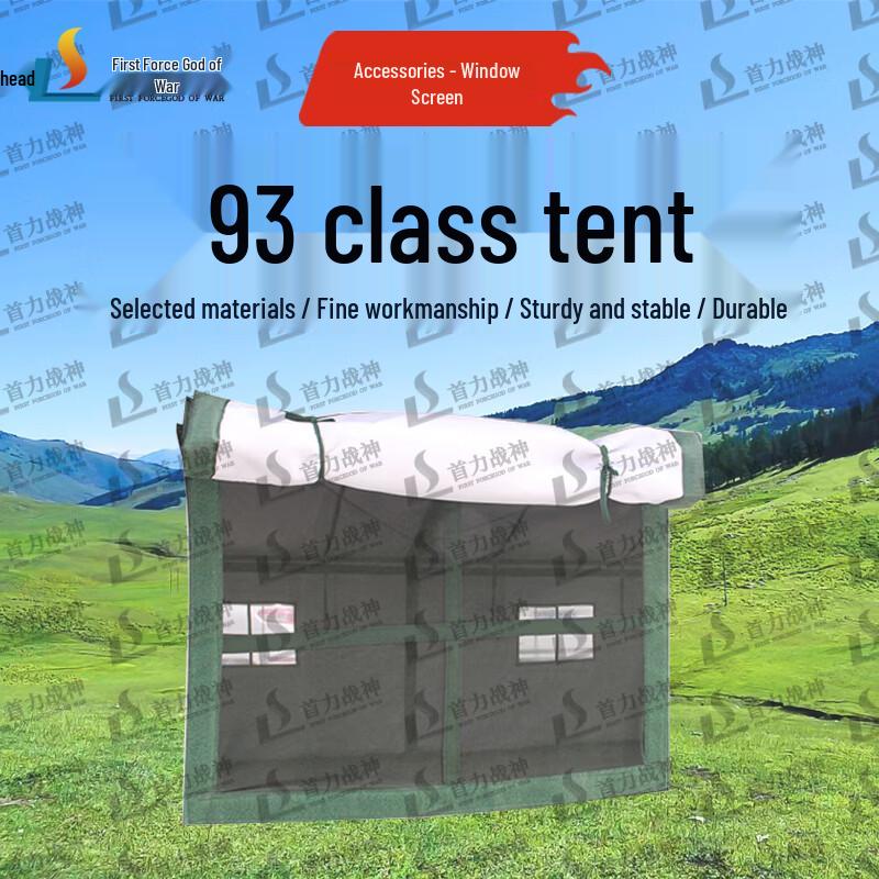 Shouli Ares 93 Squad Field Tent