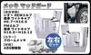 Isuzu NEW Elf Chrome Left and Right ABS Mud Fender Ultra Low Elf Aftermarket Custom Parts Mudguards, Set, Plastic, Flaps, Garnish, PM, Standard/Wide,