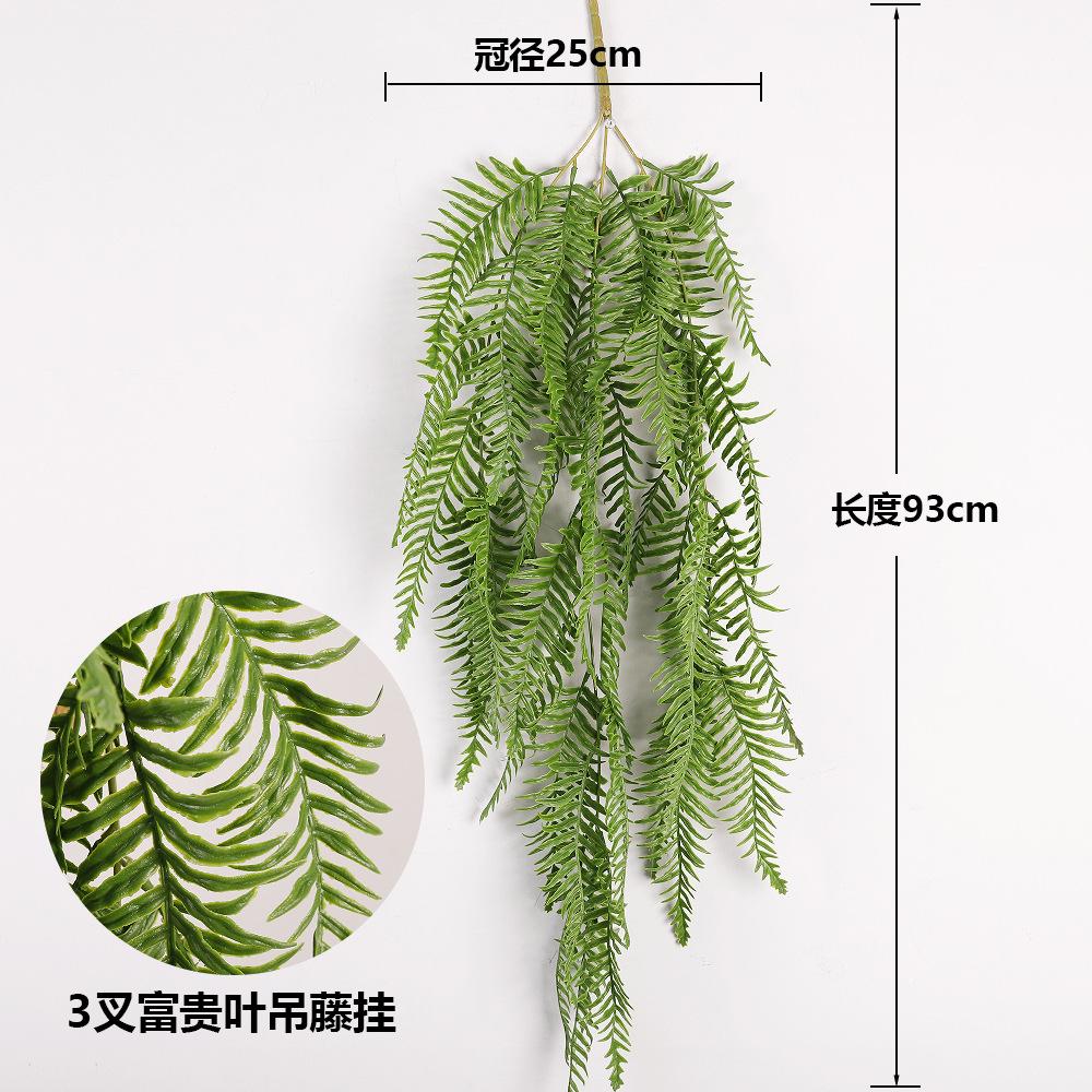 

3 Forked hanging rattan wall hanging hanging hanging green plant rattan simulation plant fern wall material