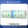 Anqisheng Waterproof Breathable Medical Adhesive Tape - PU Film Wound Dressing Pain Relief Patch for Bathing