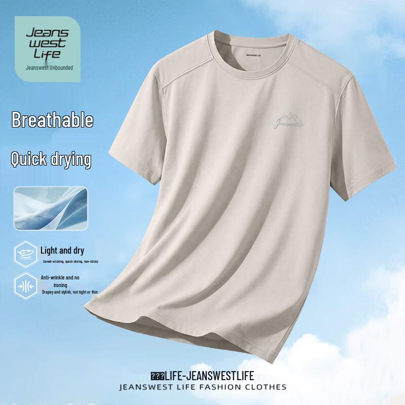 JEANSWEST LIFE Men's Quick-Dry Athletic T-Shirt