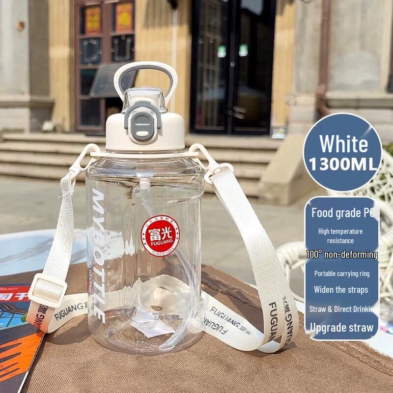 

Fuguang Sutuo 1.3L Sports Water Bottle