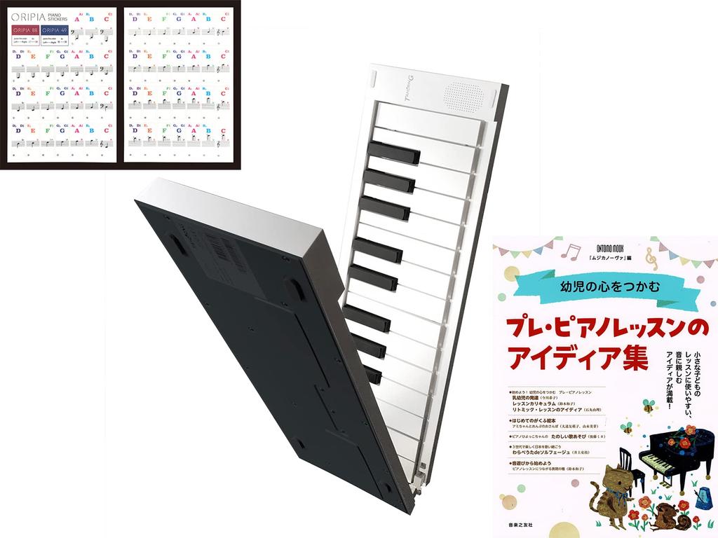 TAHORNG ORIPIA49 Lesson Ideas ORIPIA Piano Stickers ORIPIA49 White OP49 ORIPIA PIANO STICKERS Tahorn Folding Digital Piano Musica Nova Ongaku No
