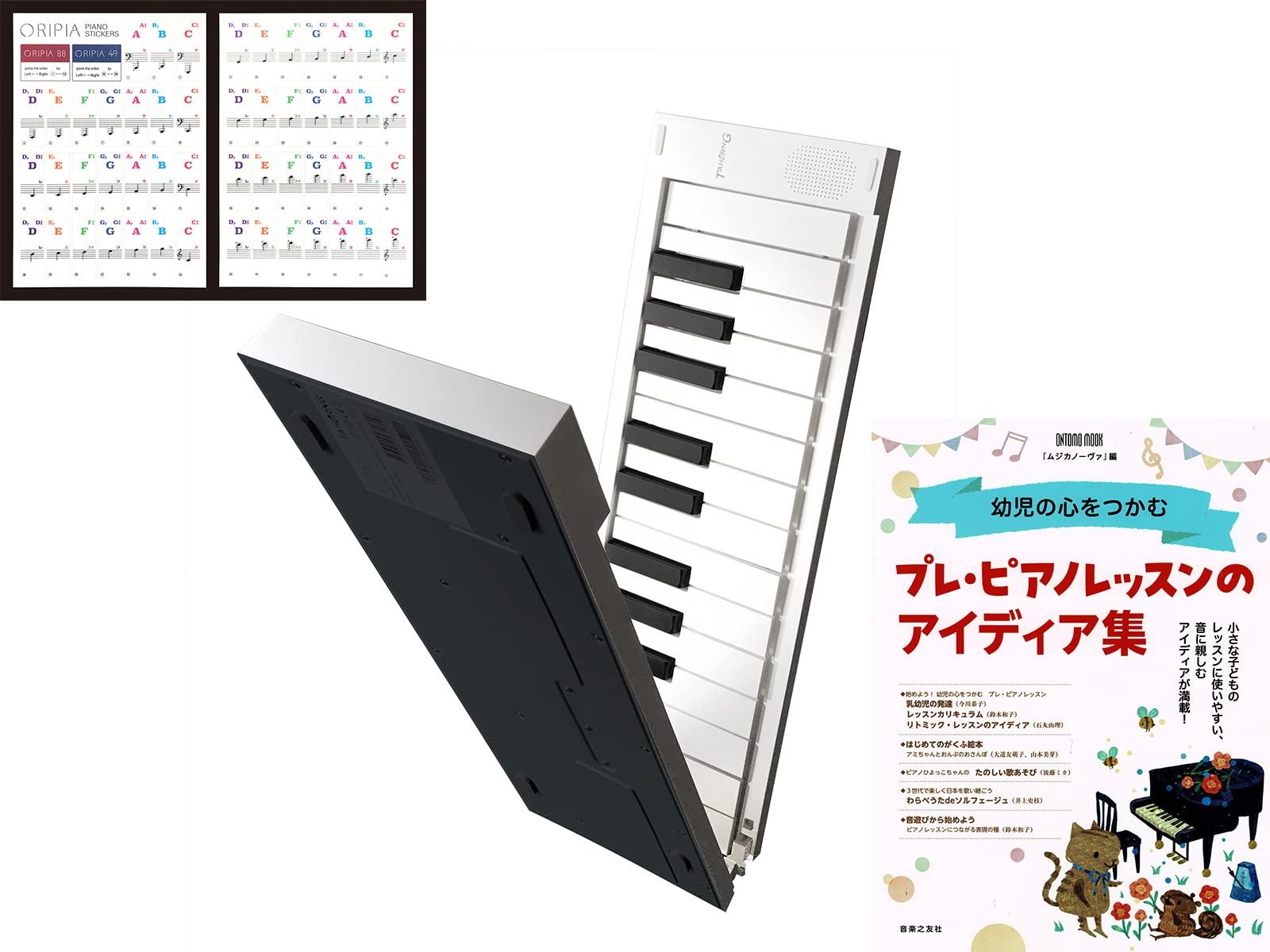 

TAHORNG ORIPIA49 Lesson Ideas ORIPIA Piano Stickers ORIPIA49 White OP49 ORIPIA PIANO STICKERS Tahorn Folding Digital Piano Musica Nova Ongaku No белый