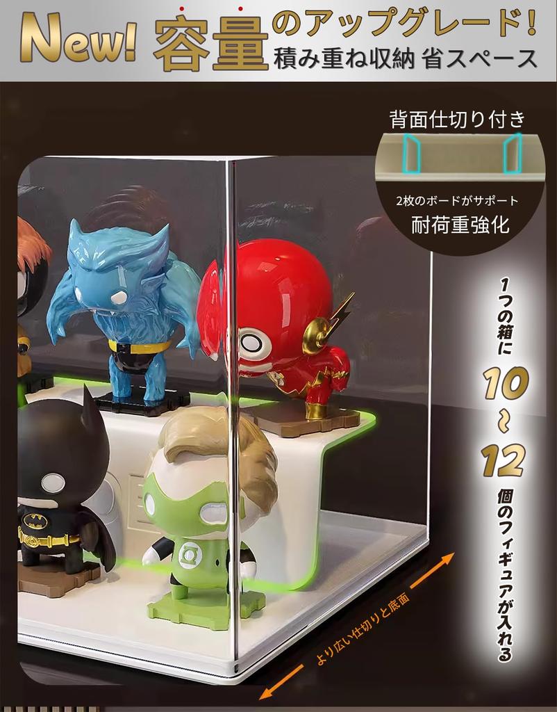 Mirasizuku Collection Set of Magnetic Large Figure 26cm Wide x 20cm Deep x 36cm Acrylic Storage Case with 4 Removable Stackable Display Includes