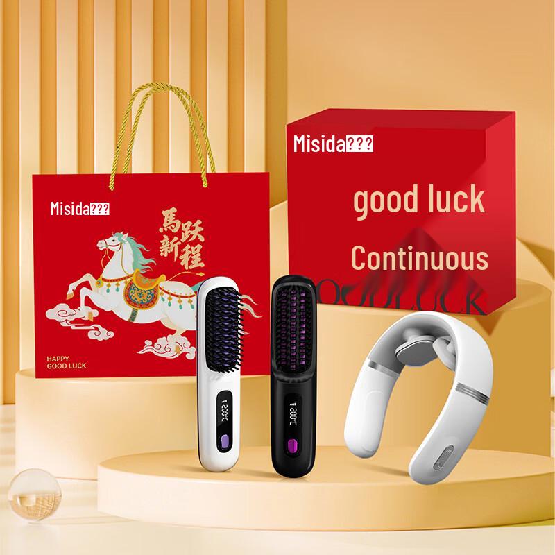 Misida Neck Massager & Hair Straightener Gift Set