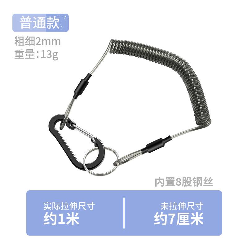 Fishing Loss Rope Telescopic Steel Wire Key Spring Rope Lure Pliers Fish Control Device Elastic Anti Loss Climbing Buckle Rope