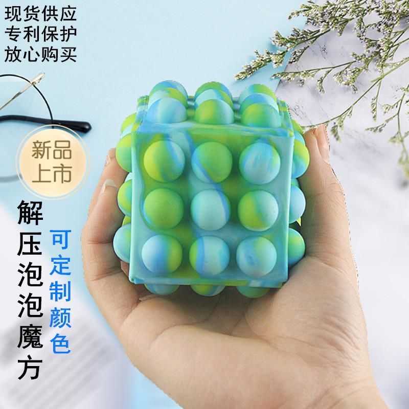 New silicone finger stress relief squeeze ball, pop fidget bubble ball pop it toy