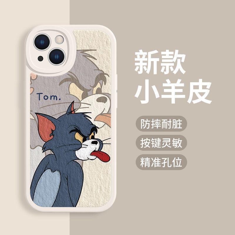 Couple phone case cat and mouse apple 16 cartoon tom 13 jerry cartoon 15/7plus oil painting lambskin