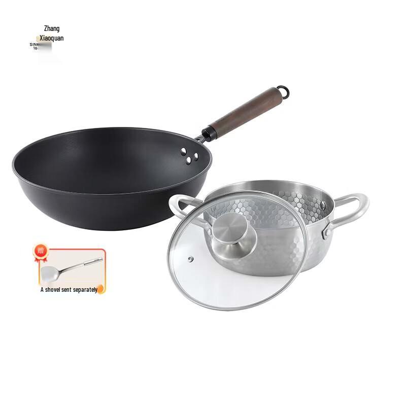 Zhang Xiaoquan Hammer Pattern 2-Piece Wok & Soup Pot Set