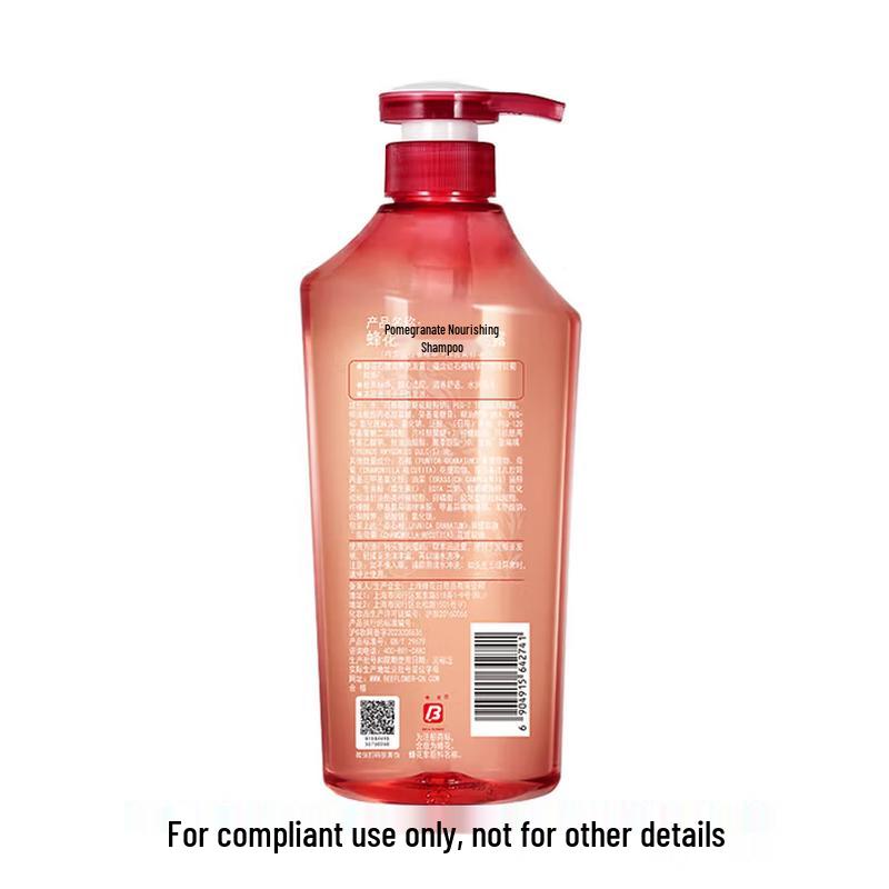 Fenghua Pomegranate Nourishing Shampoo