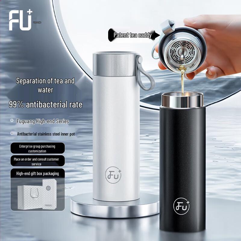 Fuguang Insulated Tea Separation Stainless Steel Mug