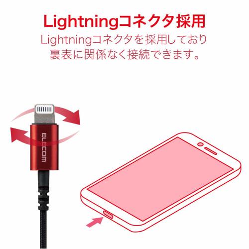 ELECOM Stereo Earphones Inner Ear Type Lightning Lightning Microphone Fast Music LFS10I 13.6mm Heavy Duty Cable Red EHP-LFS10IMRD 1.2m