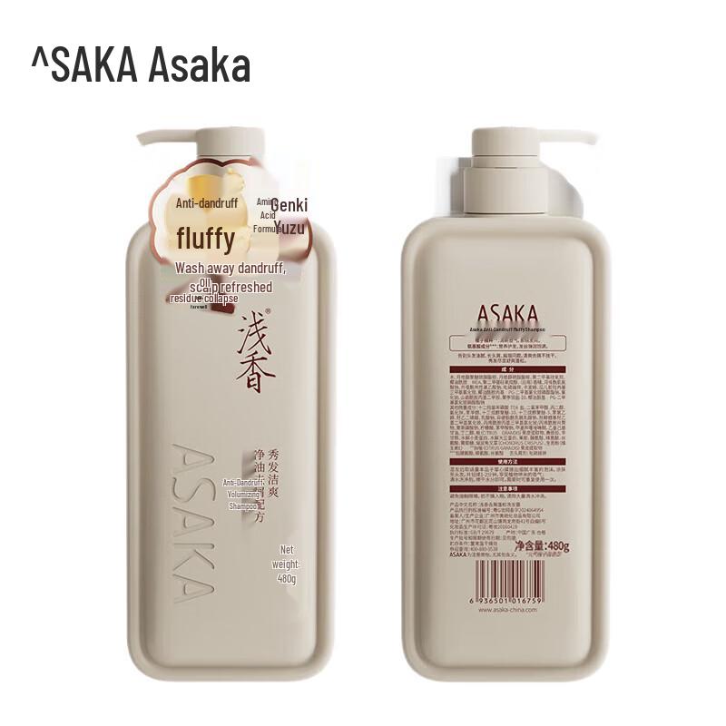 ASAKA Yuzu Amino Acid Shampoo 480g