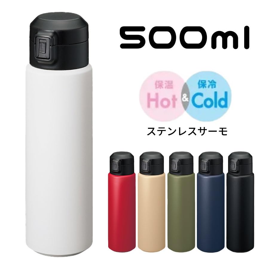 Trade Works Zalatto One-Touch Thermo Bottle, Vacuum Insulated, 500ml, Black, TS-1815-009