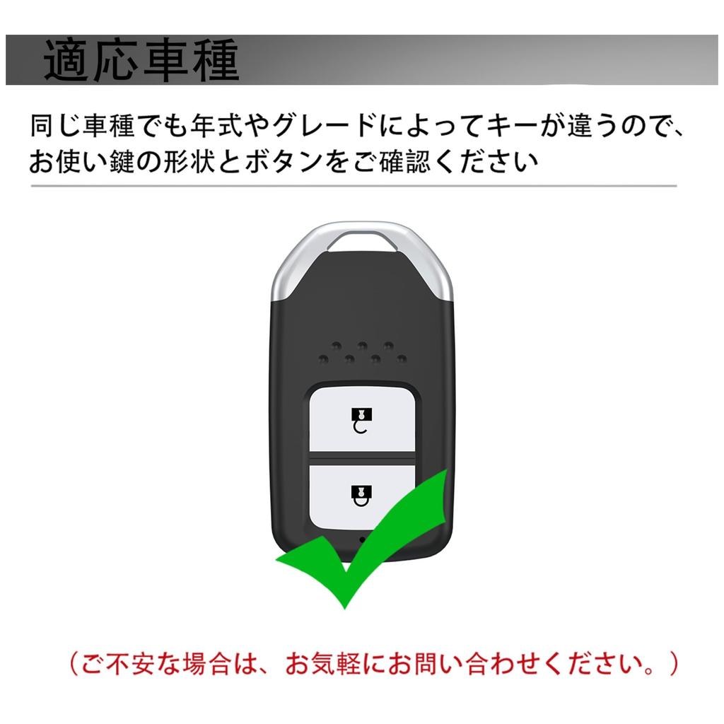 [Unhoke] Vezel Key Case RU Series New Freed Key Cover