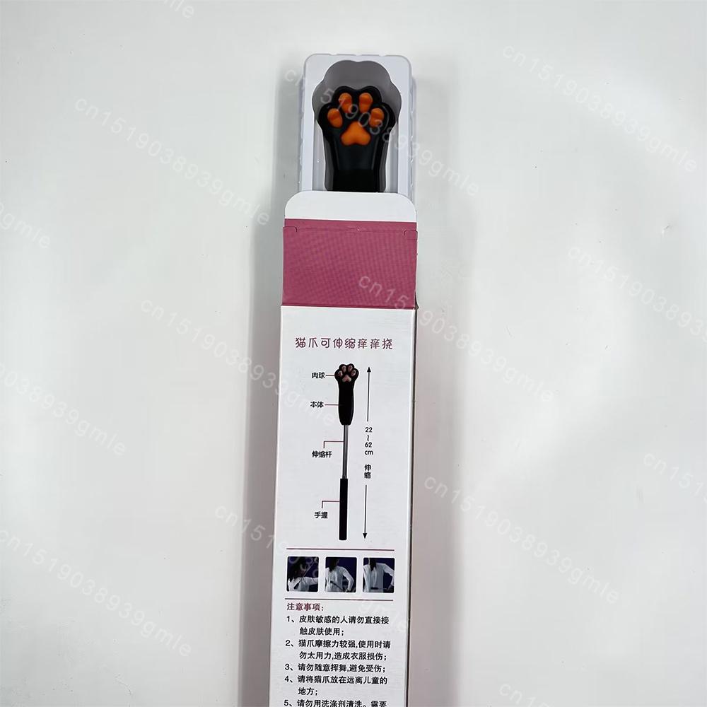 Extendable Cat Claw Back Scratcher Scratching Hand Back Carding Stick for Itch Massager Body Grab Relax Scraper for Tickle