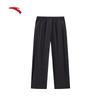 Anta Fan Zhendong Series Unisex Woven Wide-Leg Pants