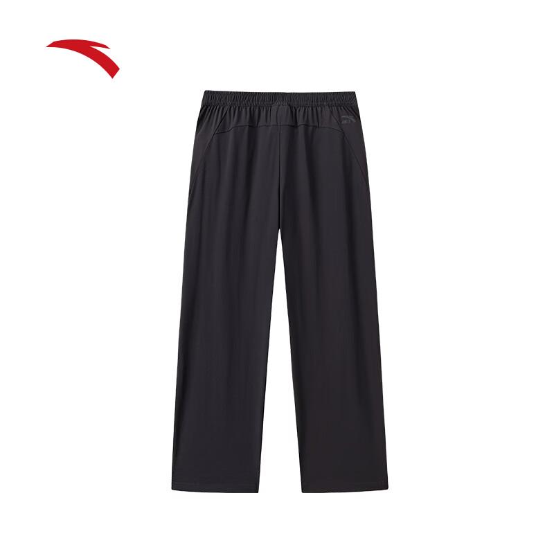 Anta Fan Zhendong Series Unisex Woven Wide-Leg Pants