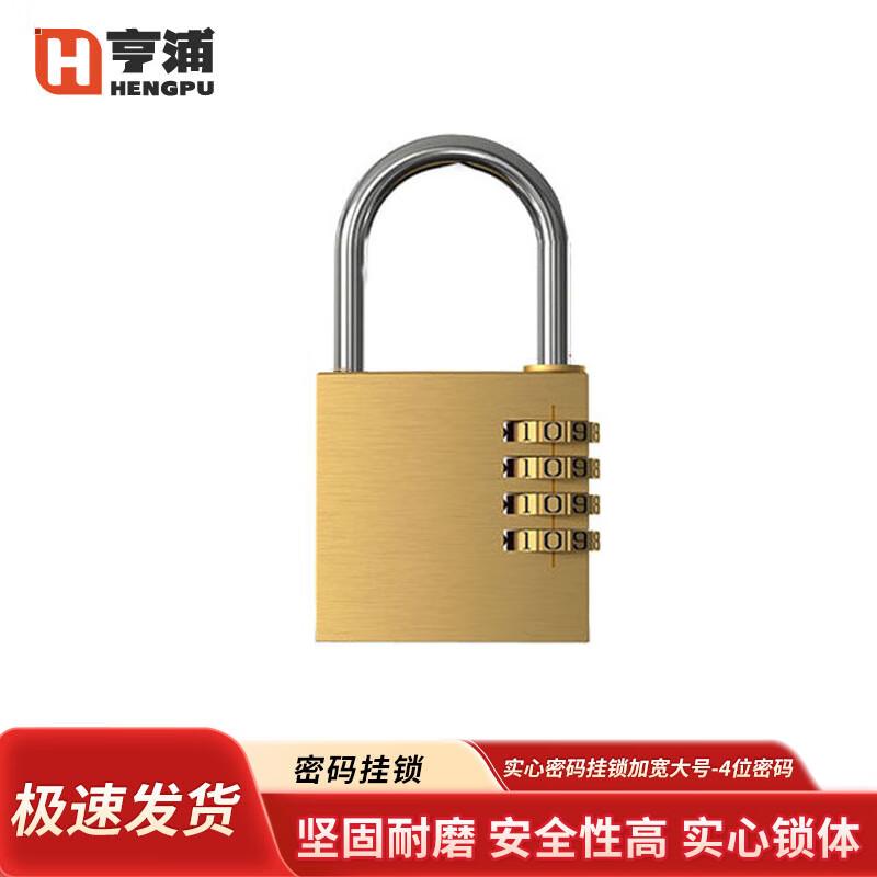 Hengpu 4-Digit Combination Padlock