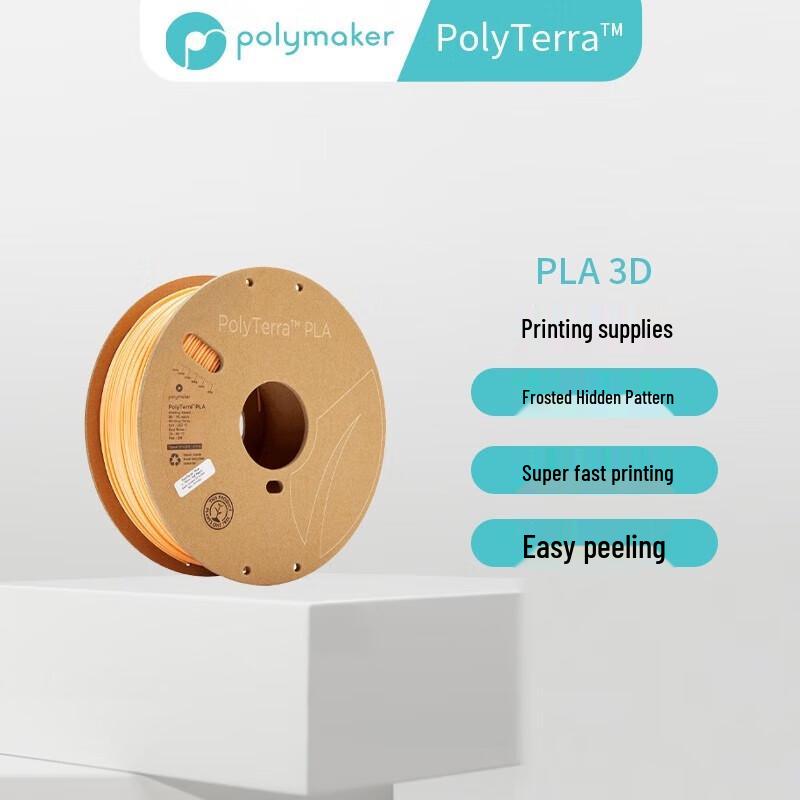 Polymaker Panchroma Matte PLA 3D Printer Filament (1kg)