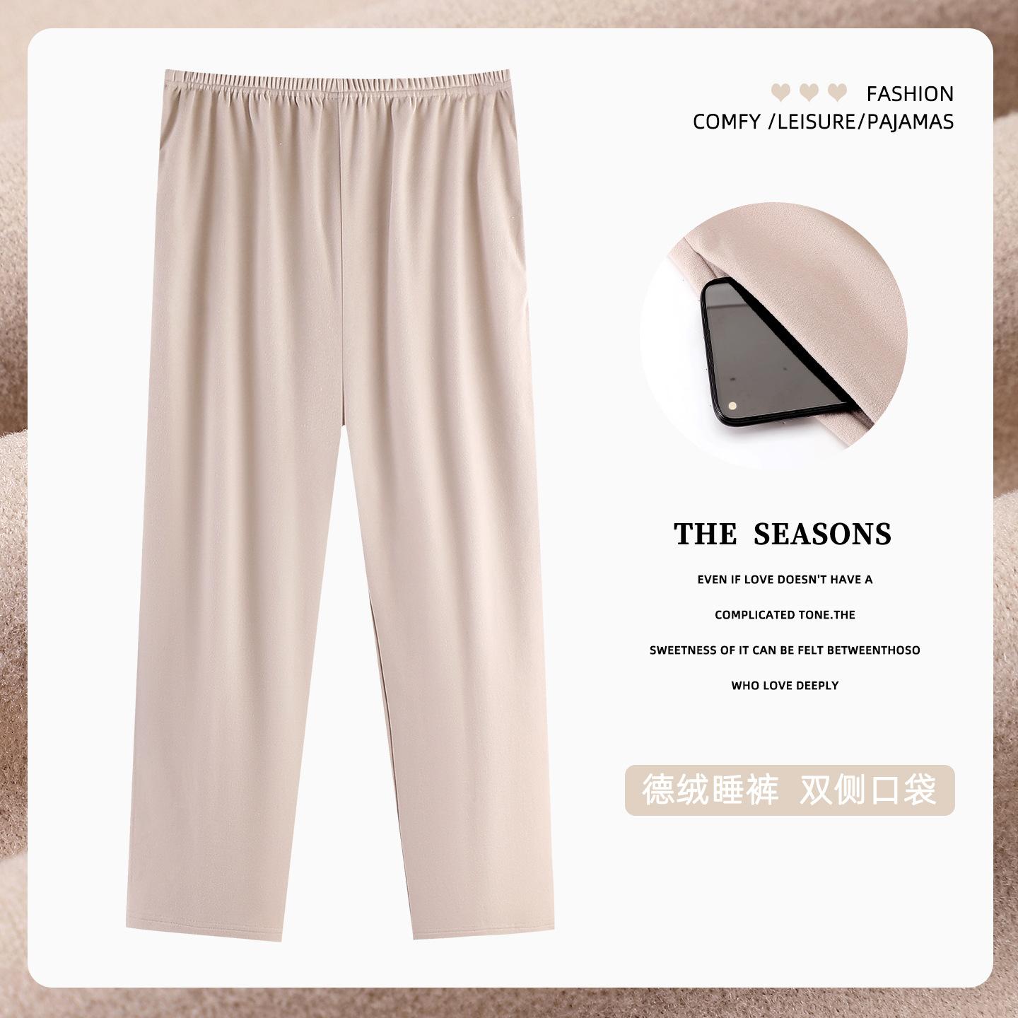 

Autumn And Winter Pajama Pants Women S German Velvet Thermal Storage Trousers Can Be Worn Outside Solid Color Thickened Women S Home Pajama Pants 2XL