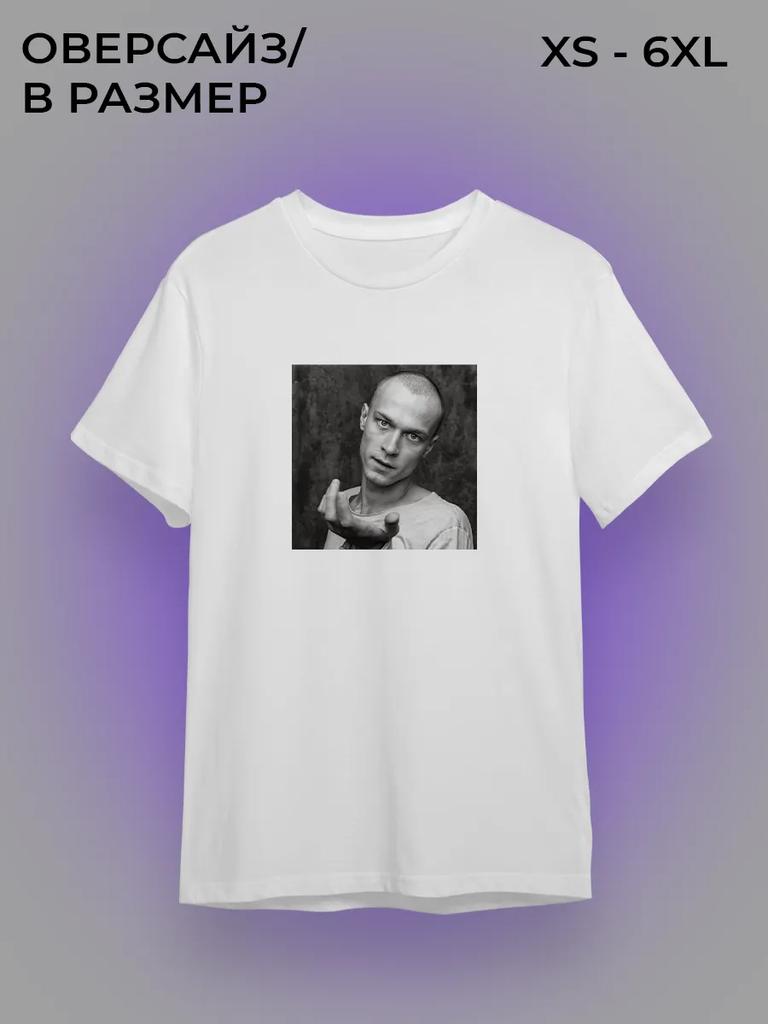 T-shirt Yura Borisov