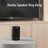 XiaoDu Smart Speaker King Kong