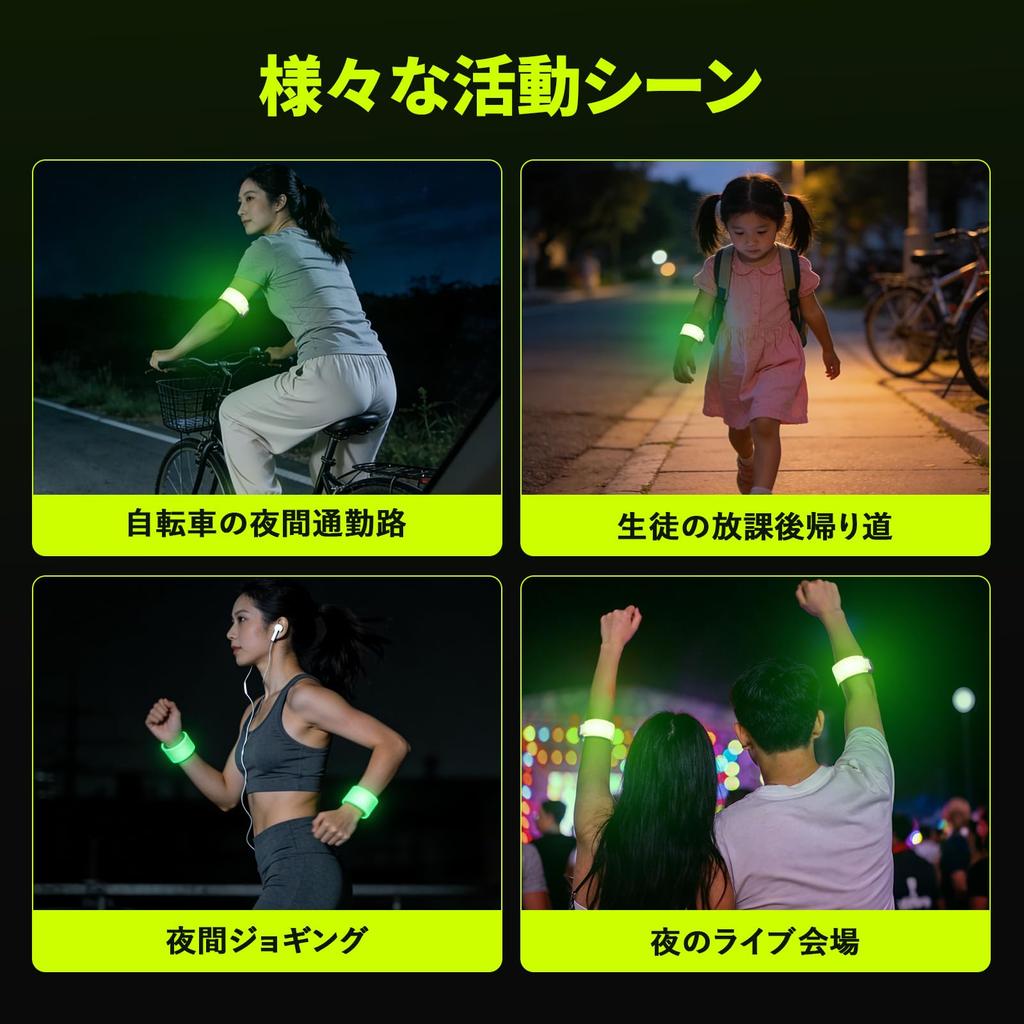 Running Walking Instant High Brightness Reflective Suitable for Night Night Accident Safety Significantly Increased Visibility Light Light, Light,