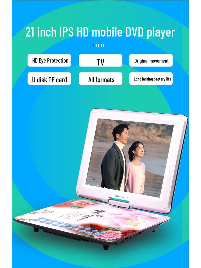 SAST New Century 1800 נגן קולנוע נייד HD 21 אינץ' לבית ולילדים