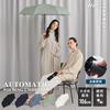 Opening Classic Automatic Folding Umbrella Mini Blue Gray and Rain Umbrella UV Rain Umbrella Folding Umbrella 62cm Rib Length Large Automatic Opening