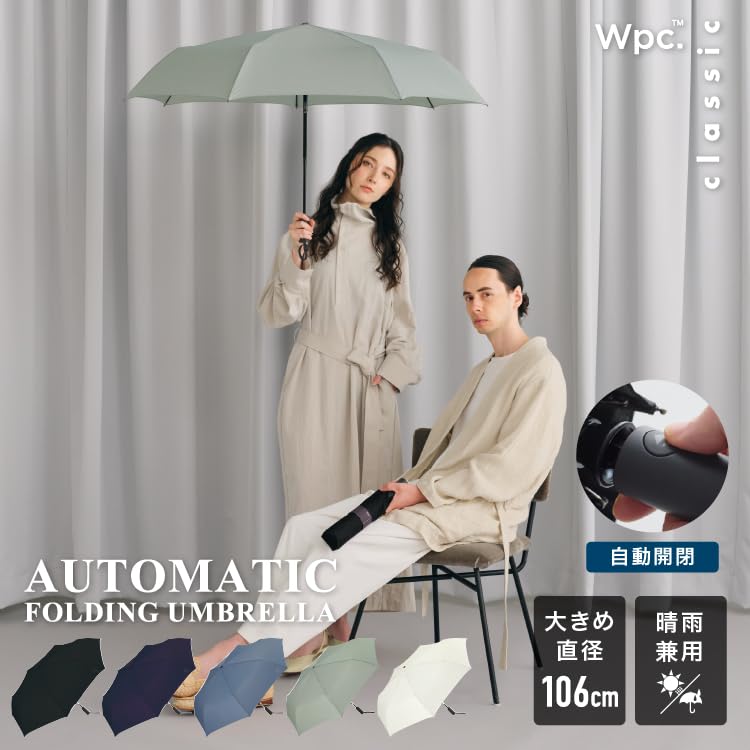 Opening Classic Automatic Folding Umbrella Mini Blue Gray and Rain Umbrella UV Rain Umbrella Folding Umbrella 62cm Rib Length Large Automatic Opening