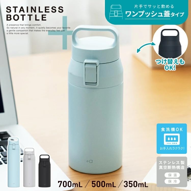 Dishwasher Safe Asvel Water Vacuum Insulated with Easy Powder with Removable Bottle, 350ml, Handle, One-Hand Operation, Blue, One-Push Lid, Lid,