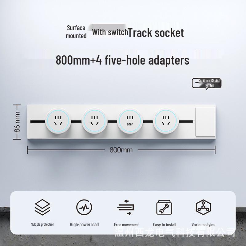 Surface-Mounted Anti-Shock Adjustable Power Strip with Switch Track for Kitchens