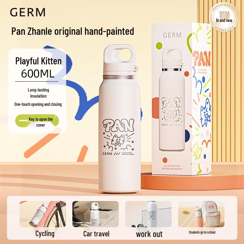 Germ Pan Zhanle Collaboration Playful Cat Insulated Water Bottle 600ml