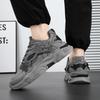 Four Seasons Versatile Men Work Sneakers Thick Soled Men's Casual Sports Running Shoes Non Slip Wear-resistant Student Trainers