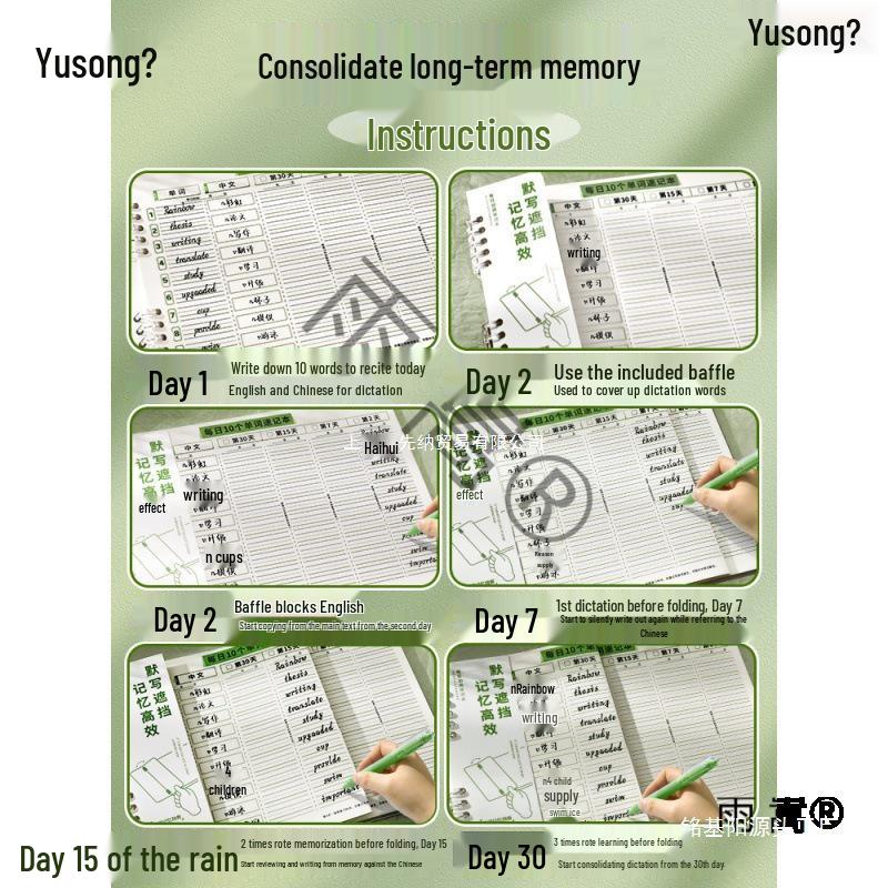 Junior High & Primary Students' Ebbinghaus Vocabulary & Dictation Speed Reading Book